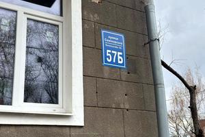 квартира за адресою Семінарська вул. (Володарського), 57б