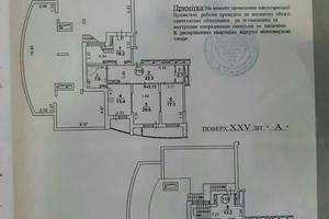 комерційна за адресою Ковальський пров., 19