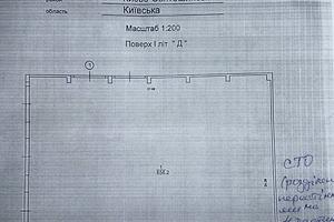 коммерческая по адресу Киевская ул., 4ж/1