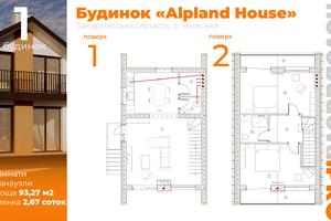 дом по адресу урочище Камінець