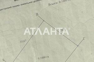 участок по адресу 