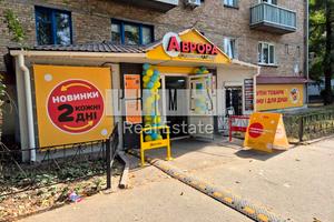 комерційна за адресою Вацлава Гавела бульв. (Івана Лепсе), 53