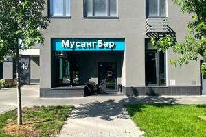 коммерческая по адресу Правды просп. (Правды), 49