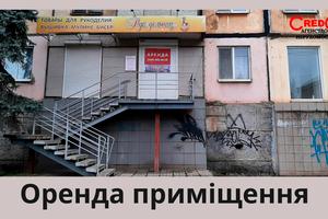 коммерческая по адресу Центральный просп. (Лермонтова), 20