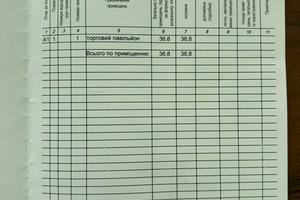 комерційна за адресою Володимира Великого вул. (), 59