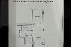 квартира за адресою Тараса боровця, 4