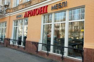 комерційна за адресою Верхній Вал вул., 30-А