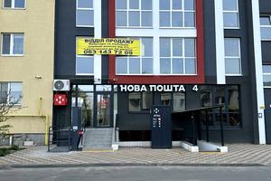 комерційна за адресою Свято-Покровська вул. (Леніна), 73-Г