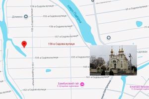 участок по адресу Садова 158