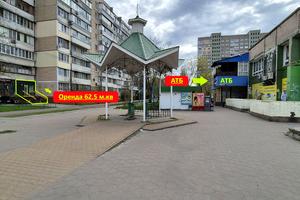 коммерческая по адресу Сержа Лифаря ул. (Олександра Сабурова), 1