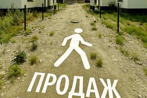 будинок за адресою Без вулиці