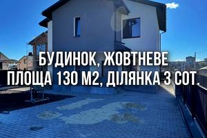 будинок за адресою матросова