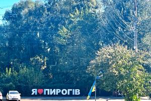 комерційна за адресою Лауреатська вул., 8