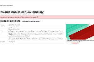 ділянка за адресою Пасічна, 11