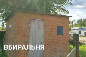 коммерческая по адресу с. Новое Залесье, кримська, 2б