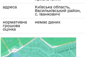 ділянка за адресою 