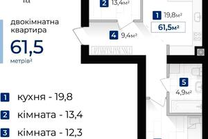 квартира по адресу Івана Левинського ул., 92