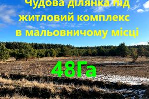 участок по адресу 