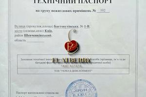комерційна за адресою Загорівська вул. (Багговутівська), 1-В