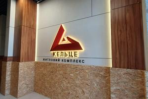 квартира за адресою Келецька вул., 125