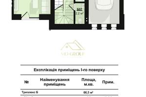 дом по адресу Волчинецкая ул.