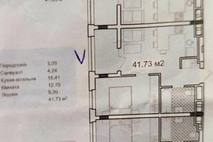 квартира по адресу Под Голоском ул., 4