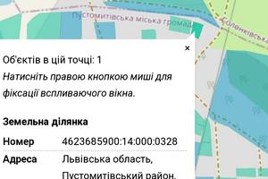 участок по адресу 