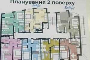 квартира за адресою Вовчинецька вул., 55