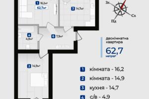 квартира за адресою Виноградна вул., 15