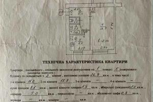 квартира за адресою Михайла Максимовича вул., 5