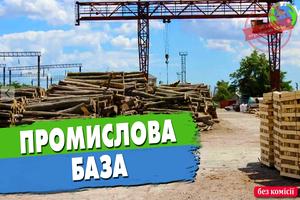 комерційна за адресою Железнодорожная, 5