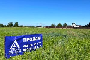 участок по адресу 