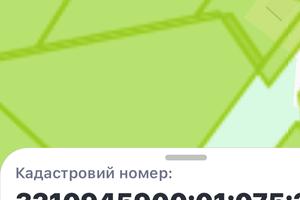 участок по адресу 