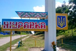 участок по адресу Молодіжна, 50