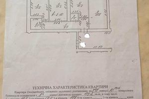 квартира за адресою Академіка Євгена Лазаренка вул., 48