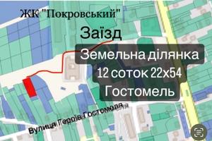 ділянка за адресою Пушкіна вул., 80