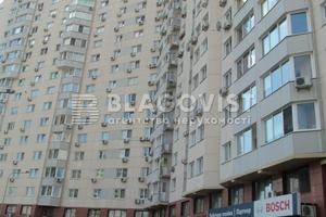 квартира по адресу Александра Мишуги ул., 8