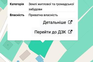 ділянка за адресою Веретенівська вул.