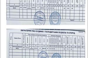 комерційна за адресою Ованеса Туманяна вул., 15-А