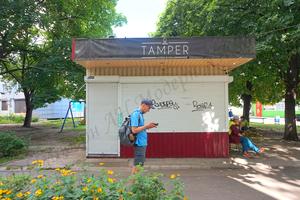 коммерческая по адресу Акдеміка Павлова, 305
