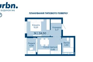 квартира по адресу Фізкультурна, 27