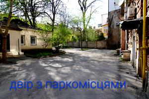 комерційна за адресою Рейтарська вул., 11