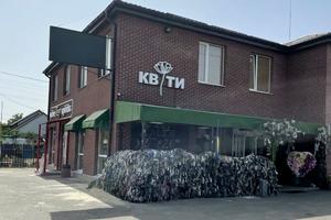 комерційна за адресою Центральна вул., 33
