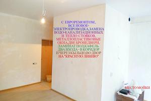 комерційна за адресою Миколи Руденка вул. (Войцеховича), 108