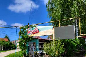 ділянка за адресою Харківська, 5