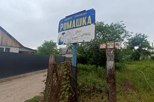 участок по адресу Кольцевая ул.