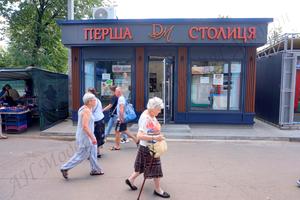 коммерческая по адресу Героев Сталинграда просп., 177