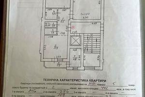квартира за адресою Генерала Миколи Юнаківа вул., 9