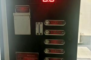 коммерческая по адресу Космонавтов ул., 64