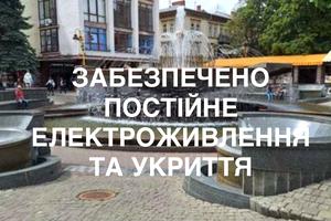 комерційна за адресою Січових Стрільців вул., 13